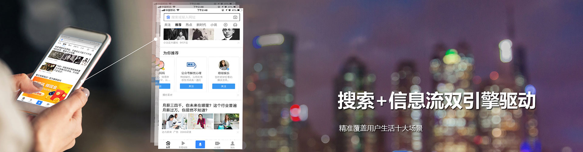 惠阳百度开户返点